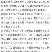 ヒメ日記 2025/07/08 23:31 投稿 マフユ ラブコレクション
