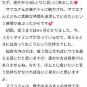 ヒメ日記 2025/07/16 13:16 投稿 マフユ ラブコレクション