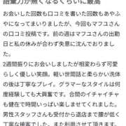 ヒメ日記 2025/07/22 20:16 投稿 マフユ ラブコレクション