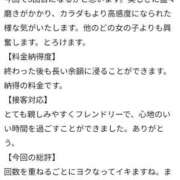 ヒメ日記 2025/08/08 21:16 投稿 マフユ ラブコレクション