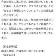 ヒメ日記 2025/08/24 00:31 投稿 マフユ ラブコレクション