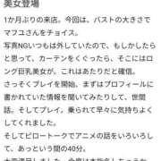 ヒメ日記 2025/09/03 16:01 投稿 マフユ ラブコレクション