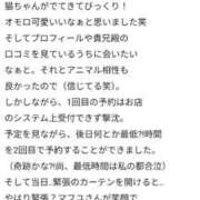 ヒメ日記 2025/10/17 15:31 投稿 マフユ ラブコレクション