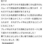 ヒメ日記 2025/10/18 15:01 投稿 マフユ ラブコレクション
