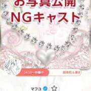 ヒメ日記 2025/10/22 14:31 投稿 マフユ ラブコレクション