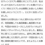 ヒメ日記 2025/11/05 20:16 投稿 マフユ ラブコレクション