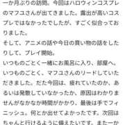 ヒメ日記 2025/12/01 15:01 投稿 マフユ ラブコレクション