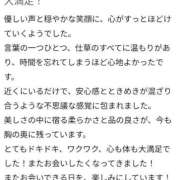 ヒメ日記 2025/12/03 19:46 投稿 マフユ ラブコレクション