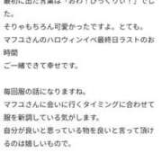 ヒメ日記 2025/12/03 20:01 投稿 マフユ ラブコレクション