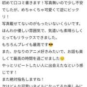 ヒメ日記 2026/01/17 13:01 投稿 マフユ ラブコレクション