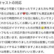 ヒメ日記 2026/04/26 20:46 投稿 マフユ ラブコレクション