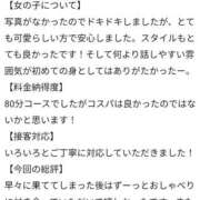 ヒメ日記 2026/08/12 00:31 投稿 マフユ ラブコレクション