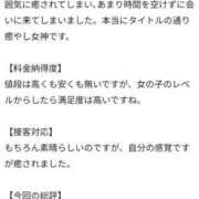 ヒメ日記 2026/08/30 18:31 投稿 マフユ ラブコレクション
