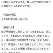 ヒメ日記 2026/08/31 02:46 投稿 マフユ ラブコレクション