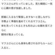 ヒメ日記 2026/09/24 20:01 投稿 マフユ ラブコレクション