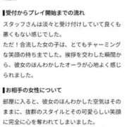 ヒメ日記 2026/10/04 00:16 投稿 マフユ ラブコレクション