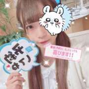 ヒメ日記 2025/03/05 15:16 投稿 さやか 静岡ハンパじゃない伝説