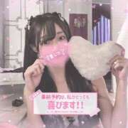 ヒメ日記 2025/03/28 23:01 投稿 さやか 静岡ハンパじゃない伝説