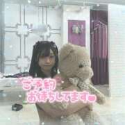 ヒメ日記 2025/11/08 15:23 投稿 さやか 静岡ハンパじゃない伝説