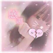 ヒメ日記 2025/12/03 17:51 投稿 さやか 静岡ハンパじゃない伝説