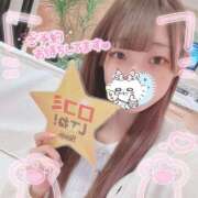 ヒメ日記 2026/03/14 20:21 投稿 さやか 静岡ハンパじゃない伝説