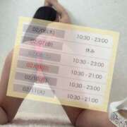 ヒメ日記 2025/02/05 14:30 投稿 鈴原【すずはら】 丸妻 西船橋店