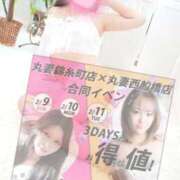 ヒメ日記 2025/02/06 13:42 投稿 鈴原【すずはら】 丸妻 西船橋店