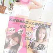 ヒメ日記 2025/02/08 16:32 投稿 鈴原【すずはら】 丸妻 西船橋店