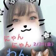 ヒメ日記 2025/02/20 13:30 投稿 鈴原【すずはら】 丸妻 西船橋店