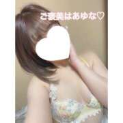 ヒメ日記 2024/12/29 02:42 投稿 あゆな プロフィール 大阪店