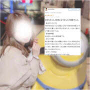 ヒメ日記 2025/03/04 23:32 投稿 あゆな プロフィール 大阪店