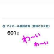 ヒメ日記 2025/05/12 01:52 投稿 あゆな プロフィール 大阪店