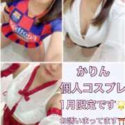 ヒメ日記 2025/01/02 09:09 投稿 花咲　かりん 寝取り×制服 義理義理な女学園