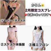 ヒメ日記 2025/01/30 21:19 投稿 花咲　かりん 寝取り×制服 義理義理な女学園