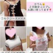 ヒメ日記 2025/02/16 13:19 投稿 花咲　かりん 寝取り×制服 義理義理な女学園