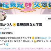 ヒメ日記 2025/05/05 22:19 投稿 花咲　かりん 寝取り×制服 義理義理な女学園