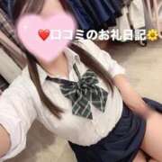 ヒメ日記 2025/05/29 16:09 投稿 花咲　かりん 寝取り×制服 義理義理な女学園