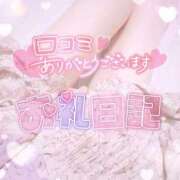 ヒメ日記 2026/07/30 18:28 投稿 ゆう PHANTOM(ファントム)