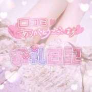 ヒメ日記 2026/08/23 18:38 投稿 ゆう PHANTOM(ファントム)