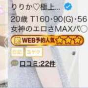 ヒメ日記 2025/09/19 12:08 投稿 りりか♡極上SPコース♡ PANTHER（パンサー）