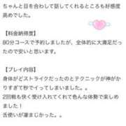 ヒメ日記 2025/11/02 18:25 投稿 りりか♡極上SPコース♡ PANTHER（パンサー）