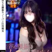 ヒメ日記 2026/01/30 15:25 投稿 りりか♡極上SPコース♡ PANTHER（パンサー）