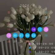 りりか♡極上SPコース♡ 4月予定🗓✍🏻 PANTHER（パンサー）