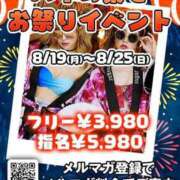 ヒメ日記 2024/08/26 00:24 投稿 あい パイの巣