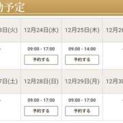 紗雪(さゆき) 今日は休みですが…… Chaleur (シャルール)