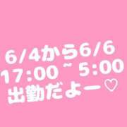 りいな きょから！ 秋葉原コスプレ学園in仙台
