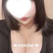 ヒメ日記 2025/11/26 22:12 投稿 このみ 川越ぽちゃまに