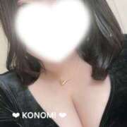 このみ ２２時まで⛄️ 川越ぽちゃまに