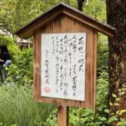 ヒメ日記 2026/06/11 21:32 投稿 このみ 川越ぽちゃまに