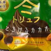 ヒメ日記 2025/01/21 23:06 投稿 そら 新潟デリヘル倶楽部